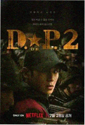经典修复单元