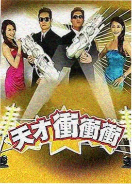 海盐记事 海报