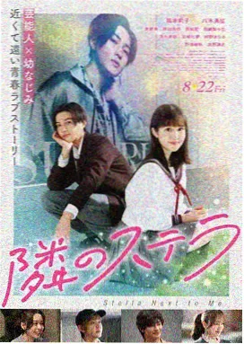 慢板第七号 海报