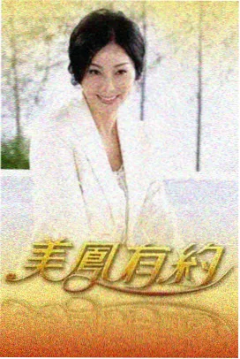 苔原邮差